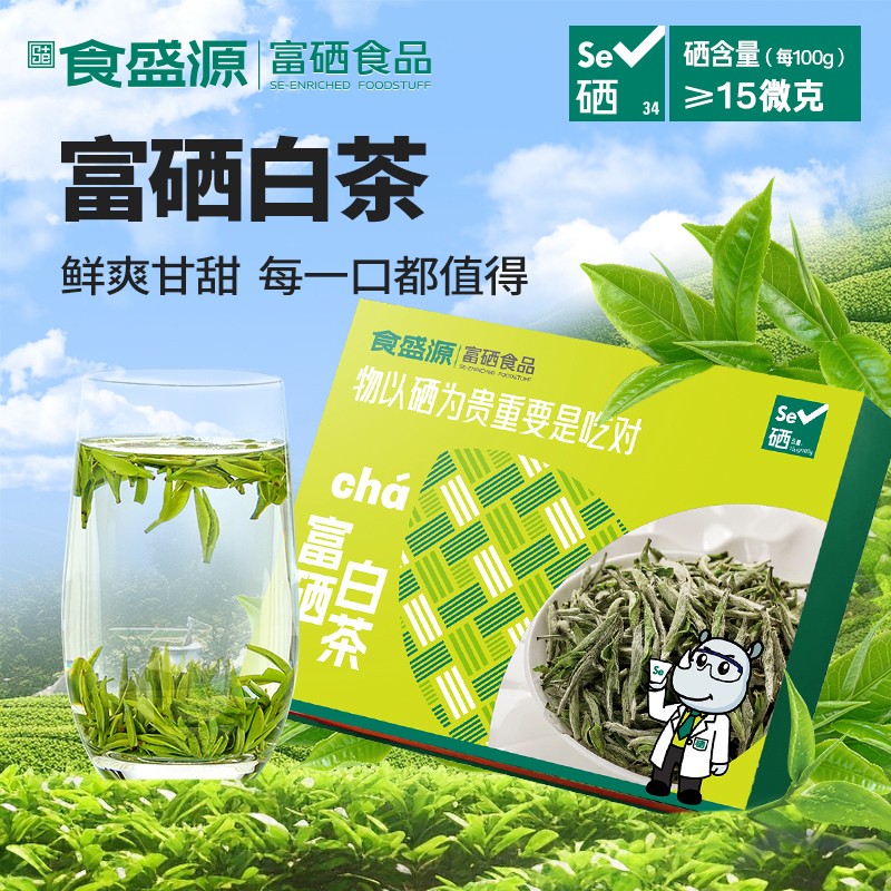 白茶.jpg